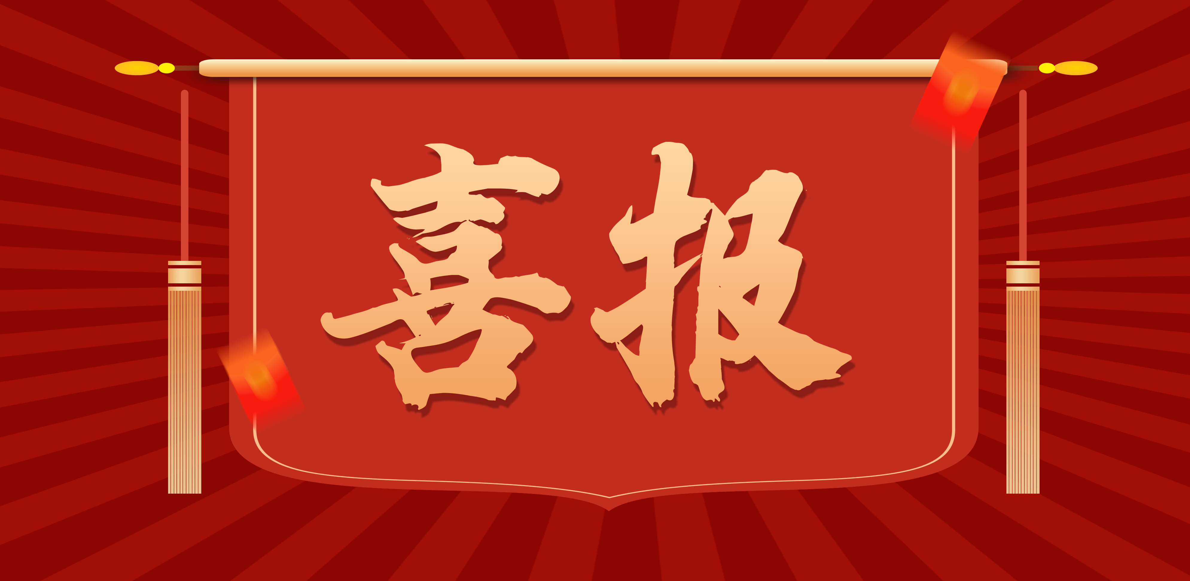 喜訊丨揚力工業互聯網平臺被評為“2020年度江蘇省重點工業互聯網平臺”！