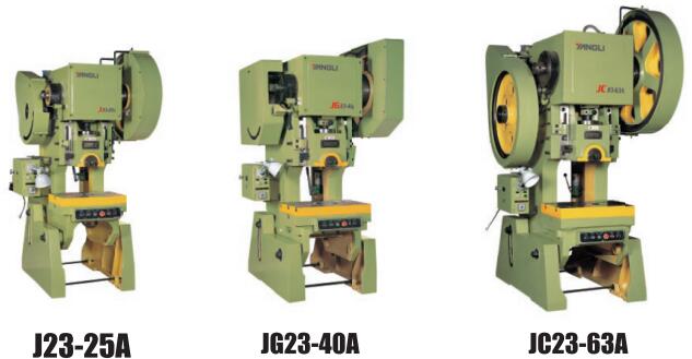 J23系列普通型開式可傾壓力機(jī)